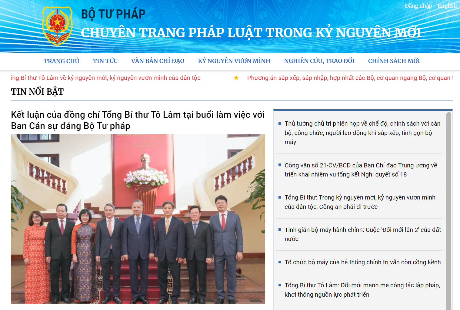 Cổng Thông tin điện tử Bộ Tư pháp ra mắt Chuyên trang "Pháp luật trong Kỷ nguyên mới"