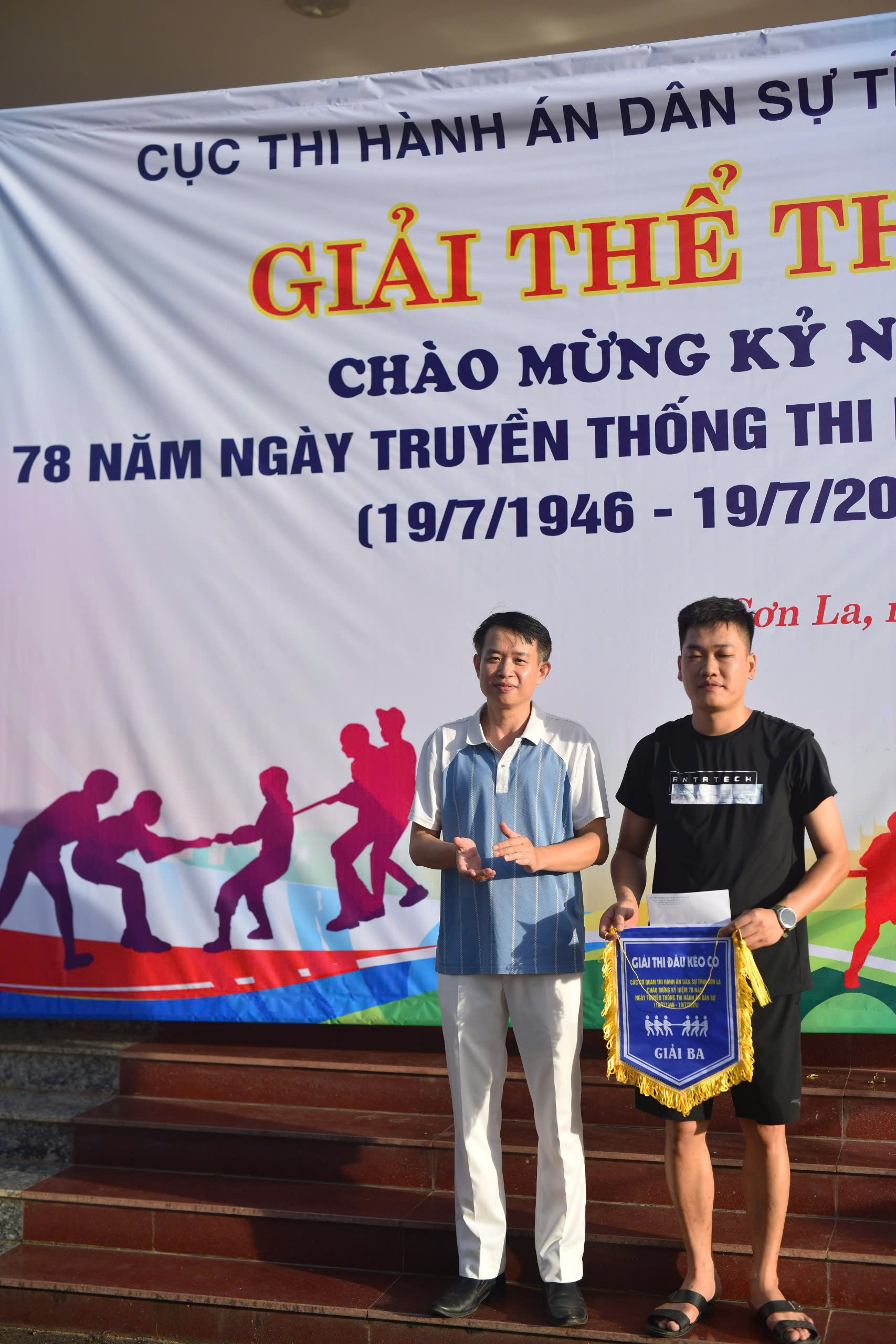 Kỷ niệm 78 năm ngày truyền thống THADS 11