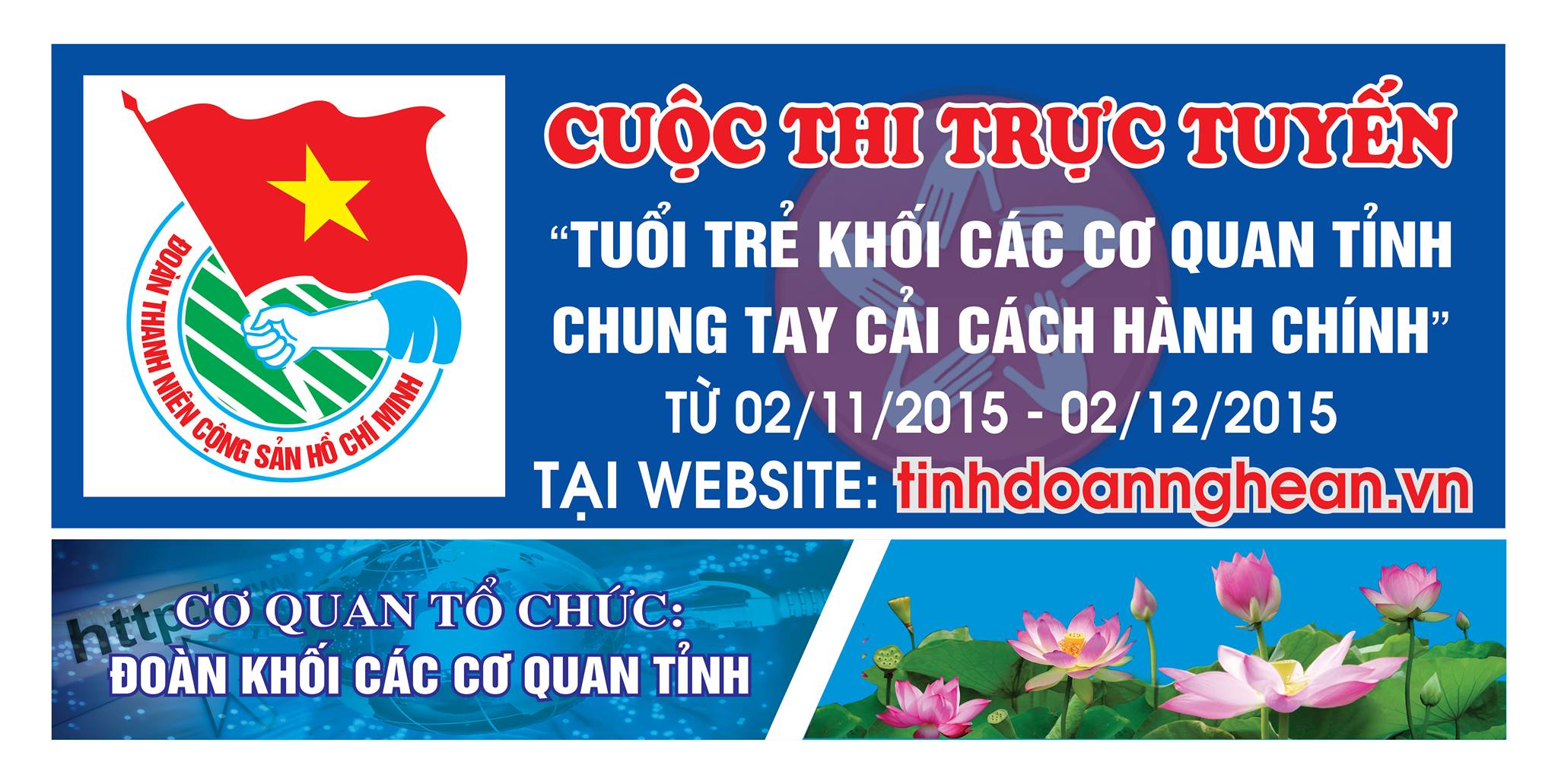 Kết quả cuộc thi trắc nghiệm trực tuyến “Tuổi trẻ Khối các cơ quan tỉnh chung tay cải cách hành chính”