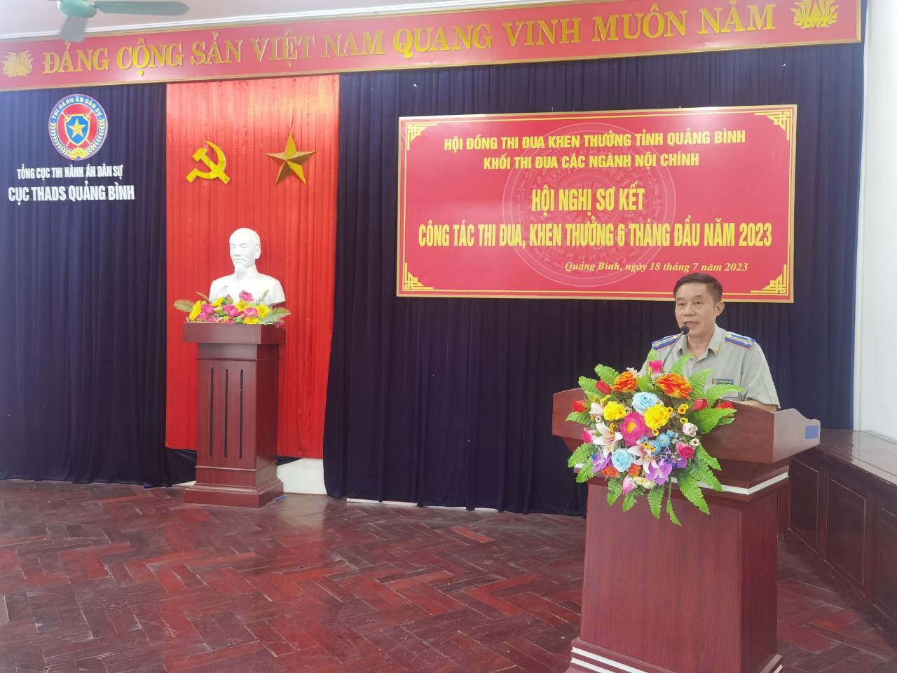 Khối thi đua nội chính tỉnh sơ kết công tác 6 tháng đầu năm 2023
