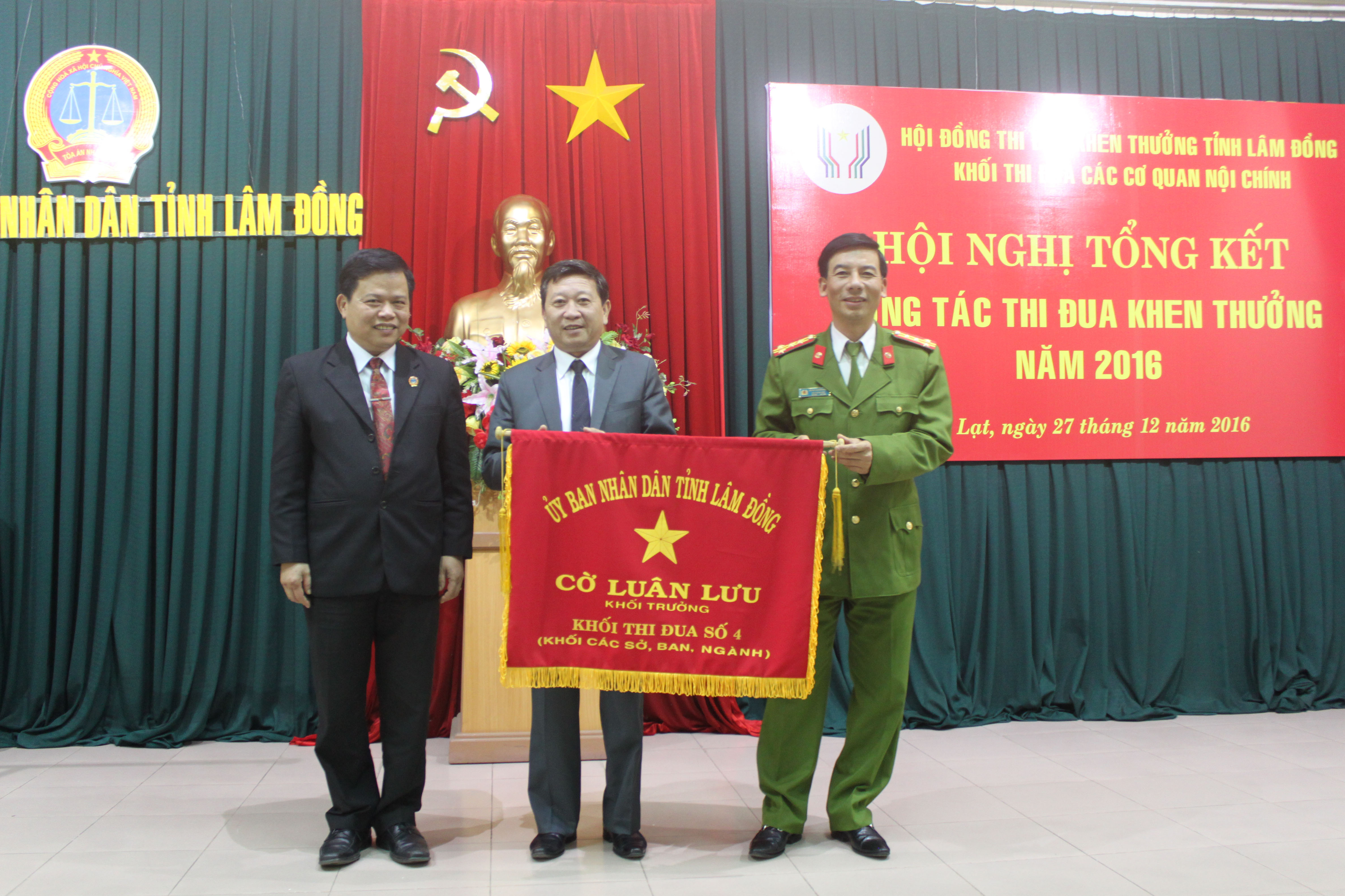 Hội nghị tổng kết công tác thi đua khen thưởng năm 2016 Khối thi đua các cơ quan Nội chính tỉnh