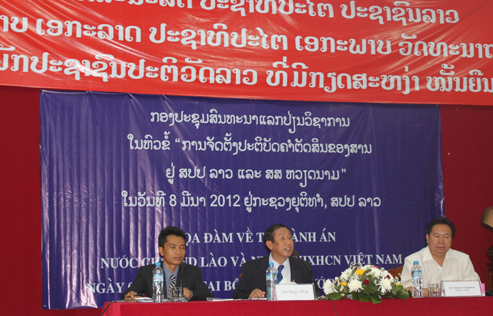 Tọa đàm Việt Nam - Lào về công tác thi hành án dân sự