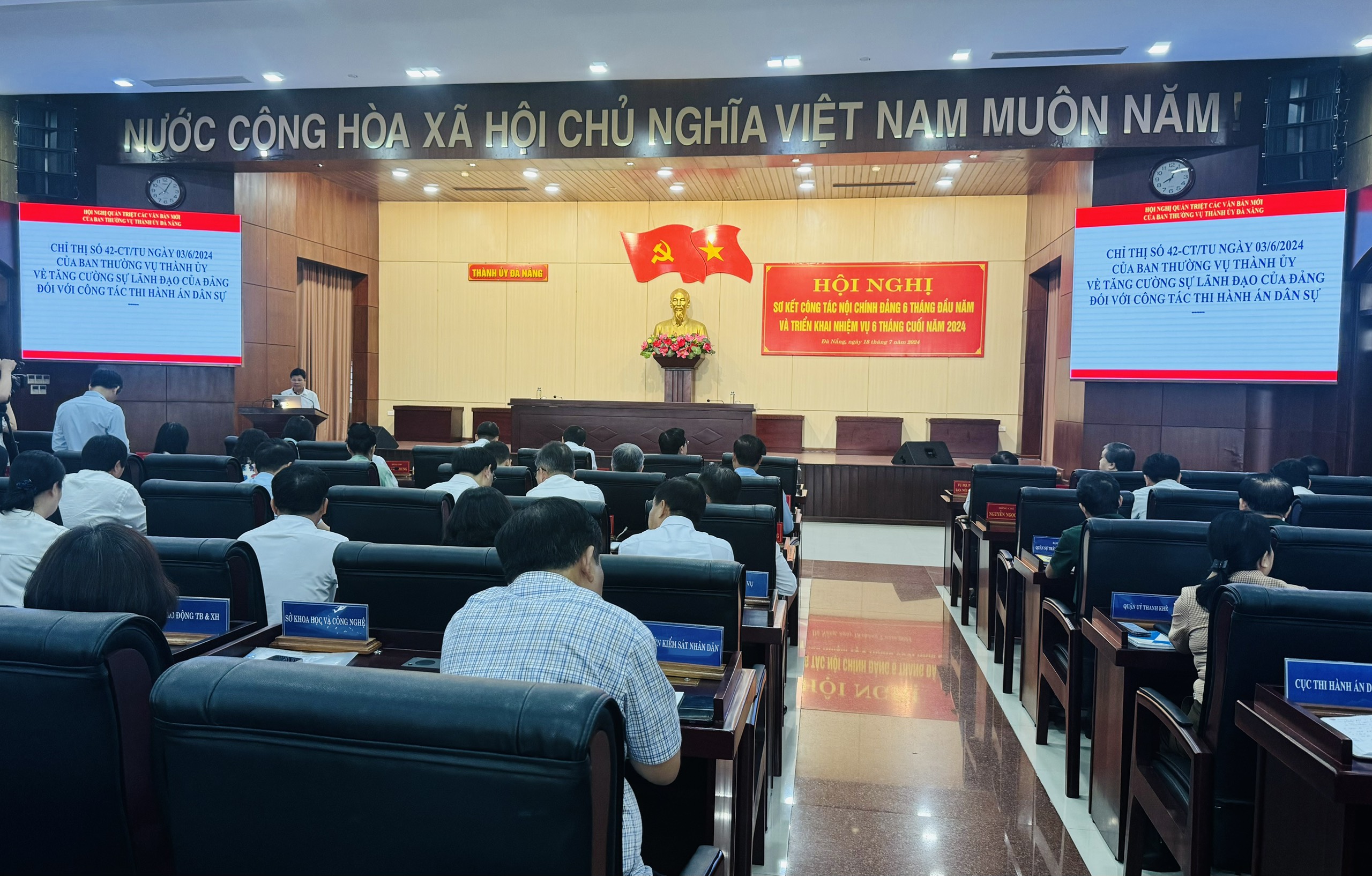 Đà Nẵng tổ chức quán triệt, triển khai Chỉ thị số 42-CT/TU ngày 03/6/2024 của Ban Thường vụ Thành ủy