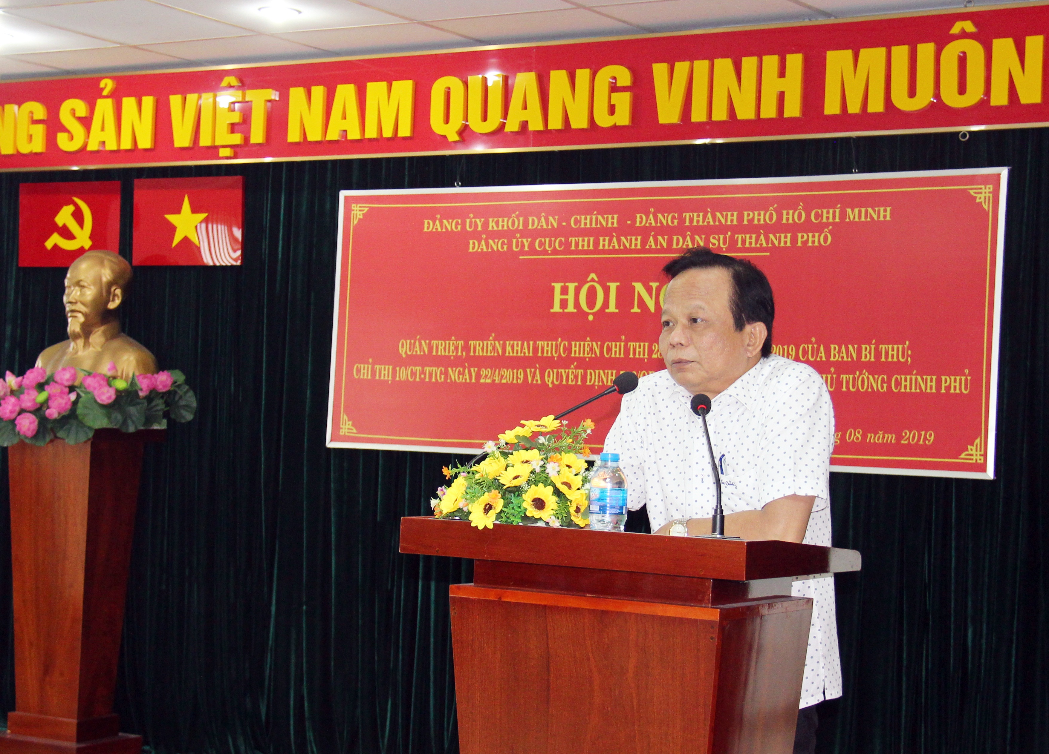 ĐẢNG ỦY CỤC THI HÀNH ÁN DÂN SỰ THÀNH PHỐ QUÁN TRIỆT TINH THẦN CHỈ THỊ SỐ 28-CT/TW