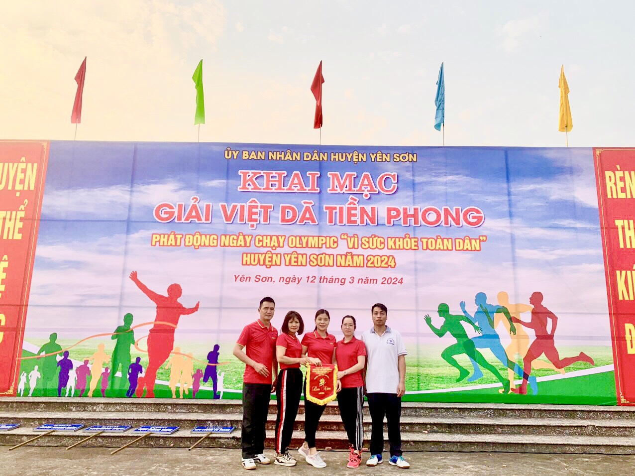 Chi cục Thi hành án dân sự huyện Yên Sơn tham gia  Giải việt dã Tiền Phong và phát động ngày chạy olympic  "vì sức khỏe toàn dân" huyện Yên Sơn năm 2024