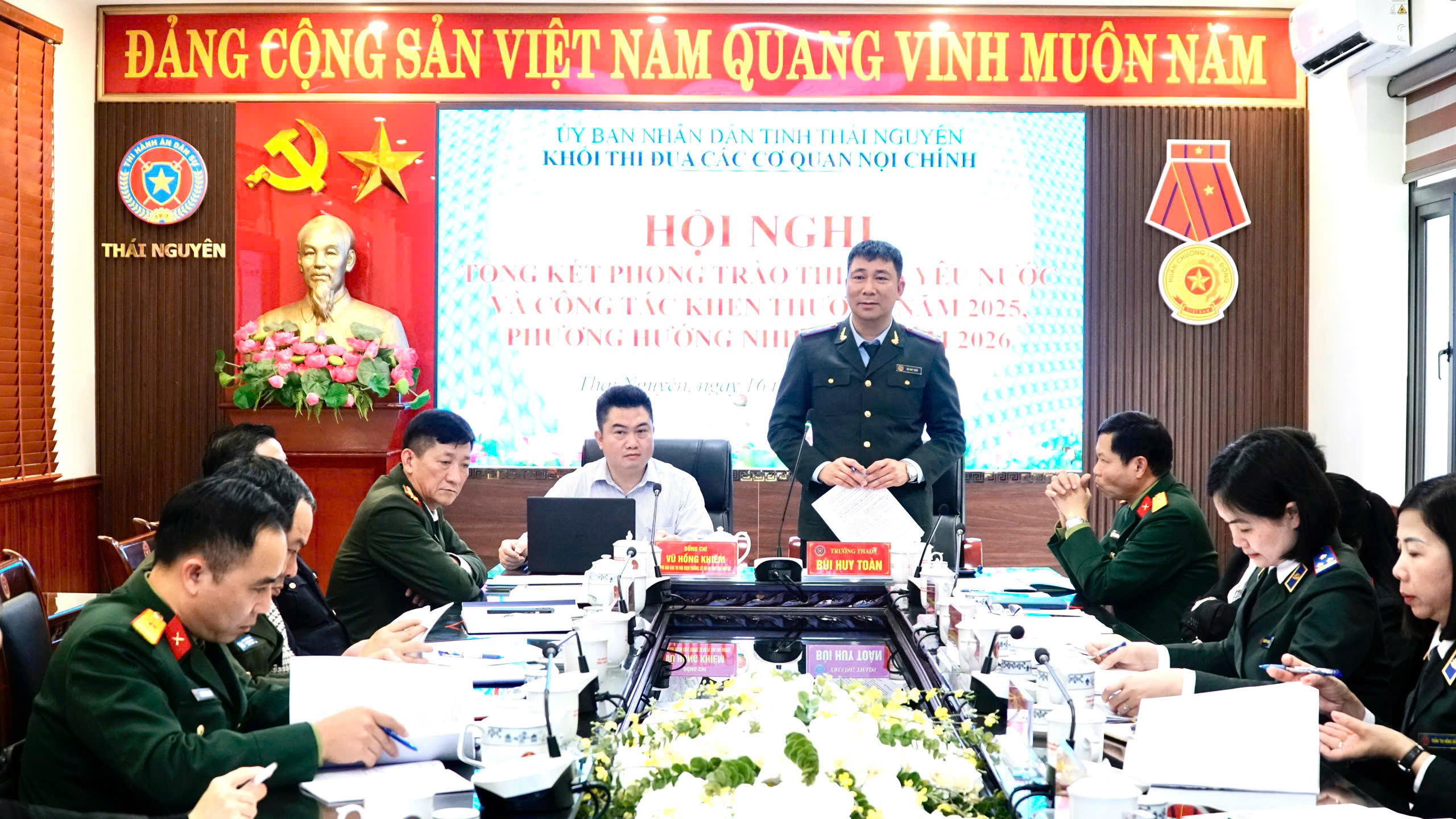 KHỐI THI ĐUA CÁC CƠ QUAN NỘI CHÍNH TỈNH THÁI NGUYÊN TỔ CHỨC HỘI NGHỊ TỔNG KẾT CÔNG TÁC THI ĐUA, KHEN THƯỞNG NĂM 2025, PHƯƠNG HƯỚNG NHIỆM VỤ NĂM 2026