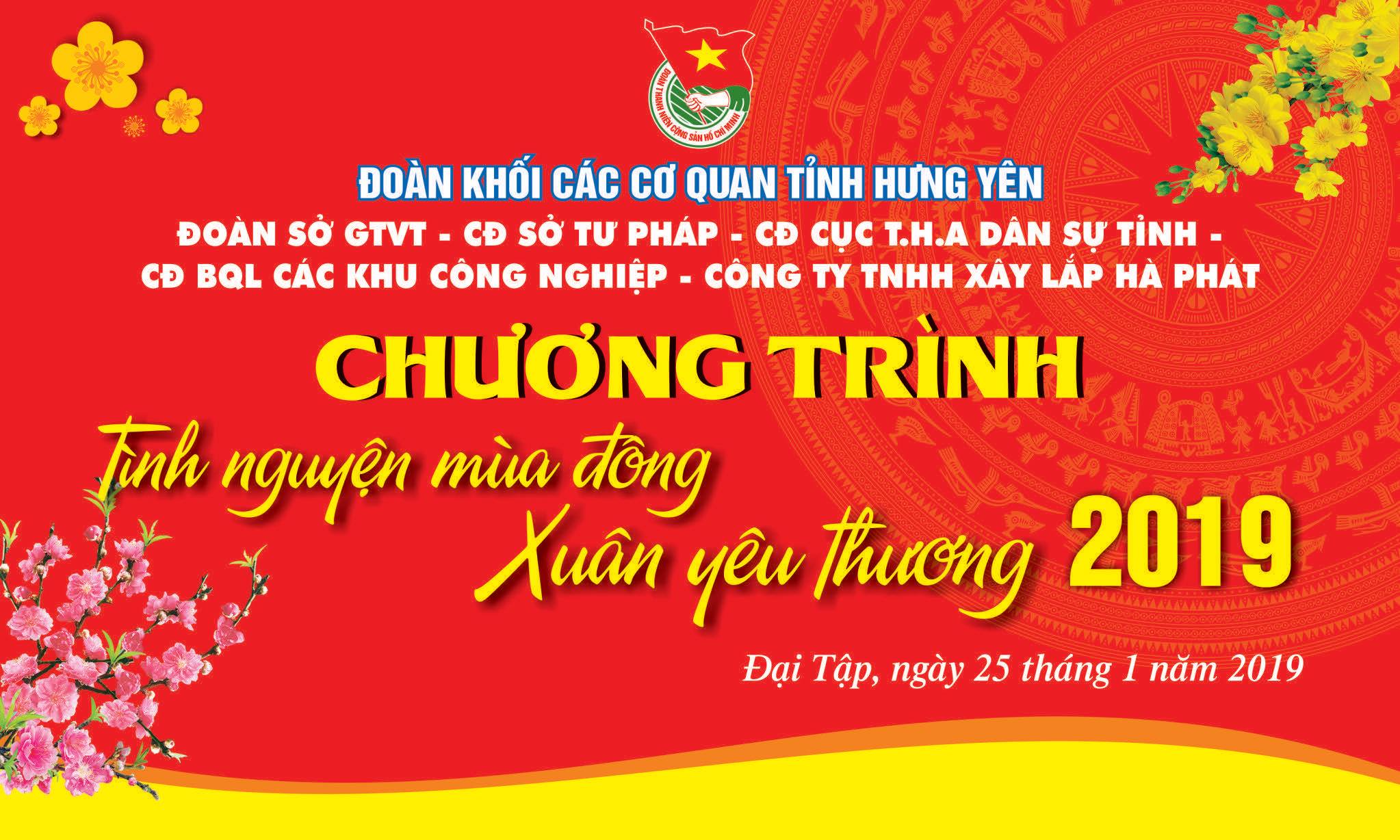 Chi đoàn Cục Thi hành án dân sự tỉnh Hưng Yên thăm, tặng quà các hộ nghèo và gia đình chính sách tại xã Đại Tập, huyện Khoái Châu