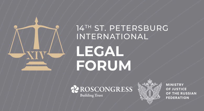 Việt Nam sẽ tham dự Diễn đ&agrave;n Ph&aacute;p l&yacute; quốc tế  Saint Petersburg tại Nga- Ảnh 1.