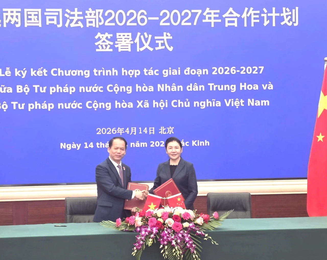 14042026-bt-di-tq-sua-019d8c160a917c43a559f1e07b613082.jpg 14042026 BT di TQ sua.jpg